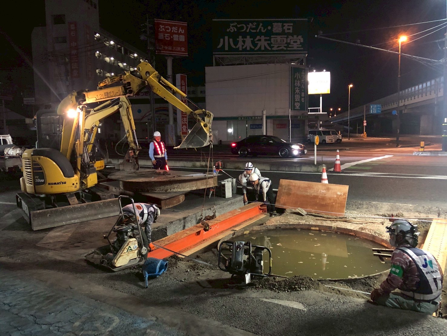 路面覆工の実績画像